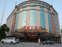 Jing Yi Hotel-guangzhou 