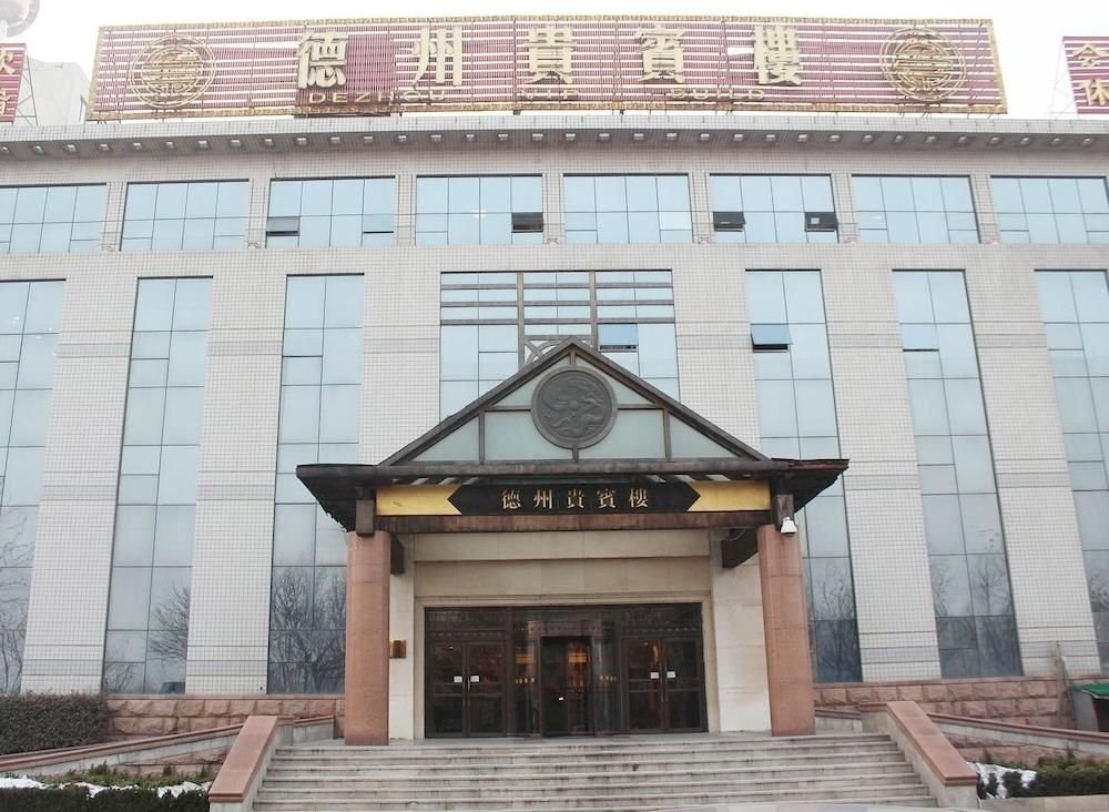 Grand Hotel Dezhou 
