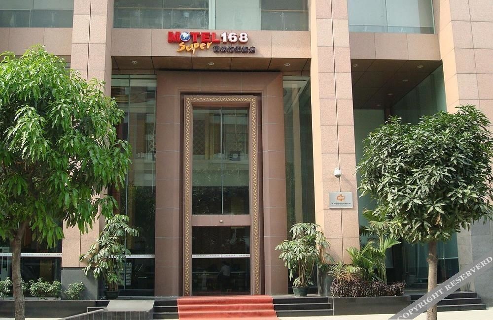 Guangzhou Motel - 168 Zhujiang New Town 