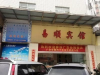 Guangzhou Yishun Hotel 