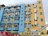 Guangzhou Shanjing Business Hotel 