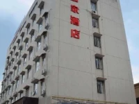 Home Inn Guangzhou Yingbin Road 