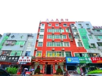 Hotspring Quanshangquan Hotel 