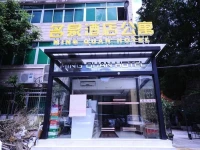 Ming Quan Hotel 