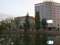 Wuhu Holiday Hotel 
