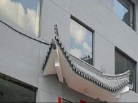 Wutaishan Xiangyun Inn 
