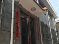 Wutaishan Foyuanju Inn 
