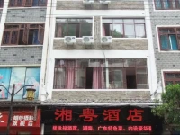 Zhenyuan Xiangyue Hotel 