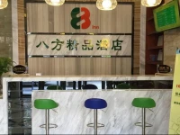 8 Inns Guangzhou Zengcheng Plaza Branch 
