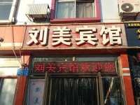 Liumei Hotel 