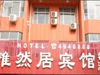 Yaranju Inn 