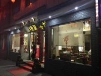 Ruixing Inn 