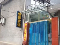 Fo Yuan Inn 