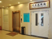 Yuebaike Express Inn 
