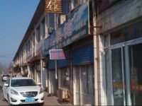 Hongye Inn 