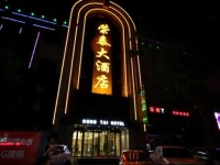 Zhangye Rongtai Hotel 