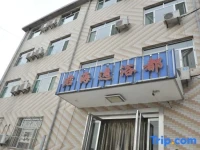 Junhaiyi Yudu 