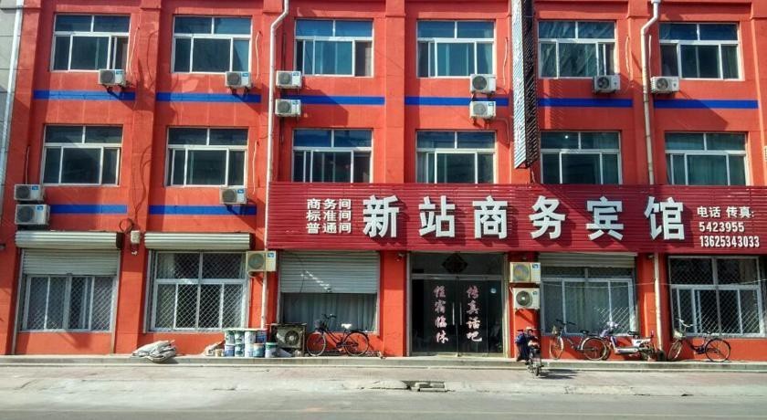 Xinzhan Business Hotel 
