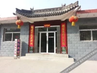 Yihong Inn 