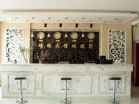 Mingteng Inn 
