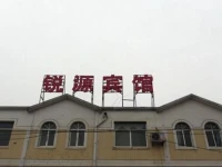 Ruiyuan Business Hotel 