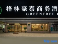Greentree Inn Shanghai Baoshan Yanghang Shuichan Road Hotel 2*