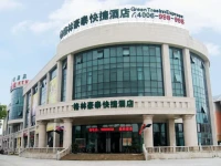 GreenTree Inn Shanghai Jiading Anting Motor City Express Hotel 2*
