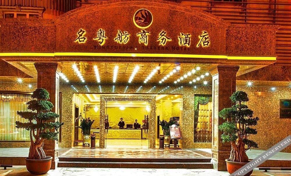 Mingyuefang Hotel 