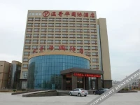 Vancourer International Hotel 