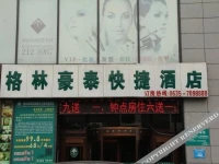 Greentree Inn Liaocheng Shuguang Building Express Hotel 2*