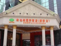 Vienna Hotel Songjiang Xin Qiao 4*