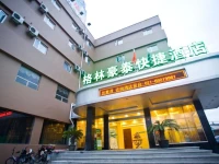 Greentree Inn Shanghai Meilan Lake Hutai Road Express Hotel 2*