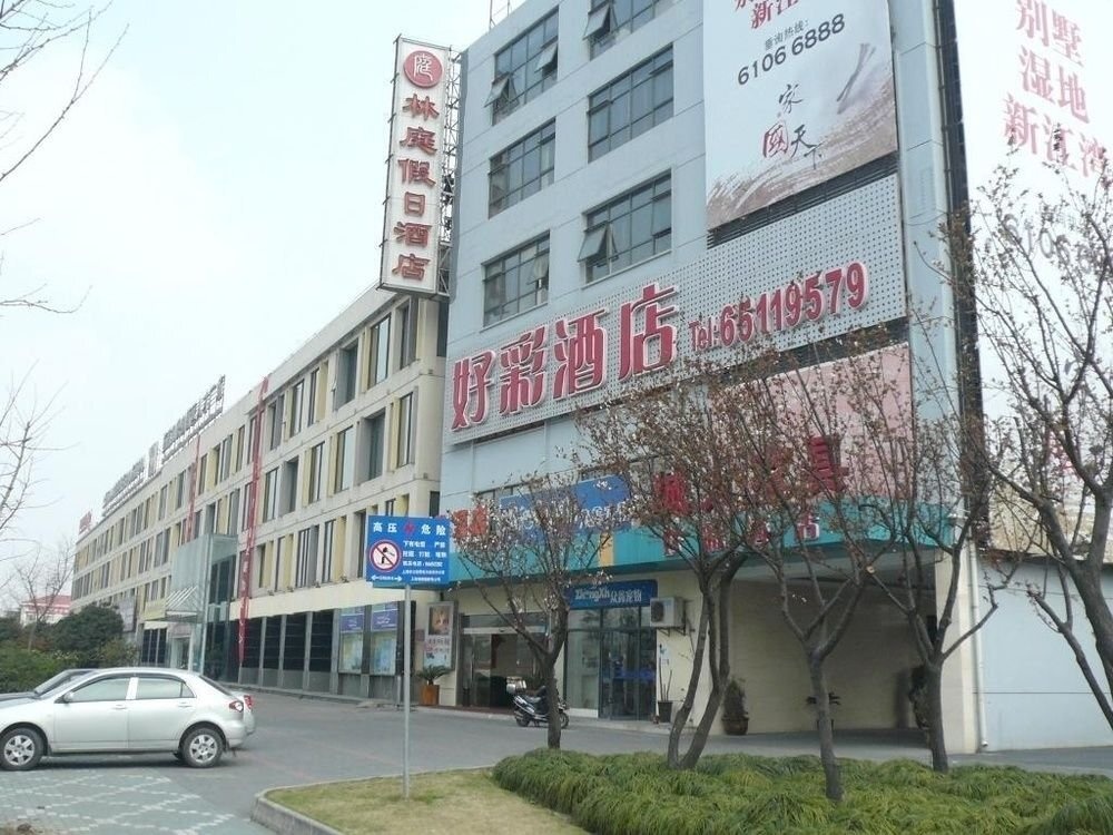Linting Holiday Hotel 