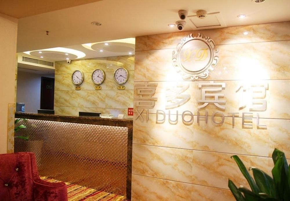 Fuling Xiduo Hotel 