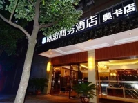 Haosi Business Hotel Chongqing Aoka 