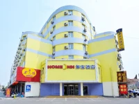 Home Inn Jimo Heshan Road 