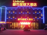 Unistar Hotel 