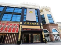 Huaxi Garden Hotel 