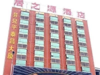 Juzhiyuan Chain Hotel 
