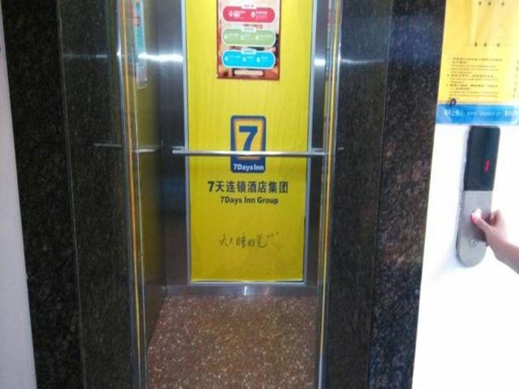 7 Days Inn Shanghai Minhang Dushi Road Branch 