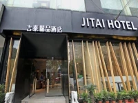 Jitai Boutique Hotel Shanghai Dapu Road 