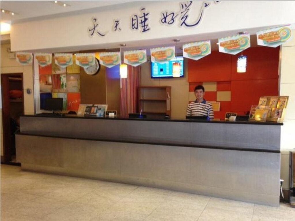 7 Days Inn Shanghai Railway Station Branch 
