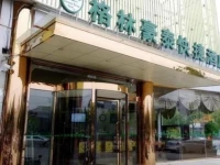 GreenTree Inn ShangHai JiangQiao JingYuan Road YuZhong Road Express Hotel 