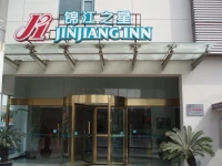 Jinjiang Inn Shanghai Hongmei Road S 