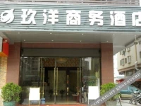 Jiuyang Hotel 