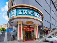 Jinma Business Hotel - Shenzhen 