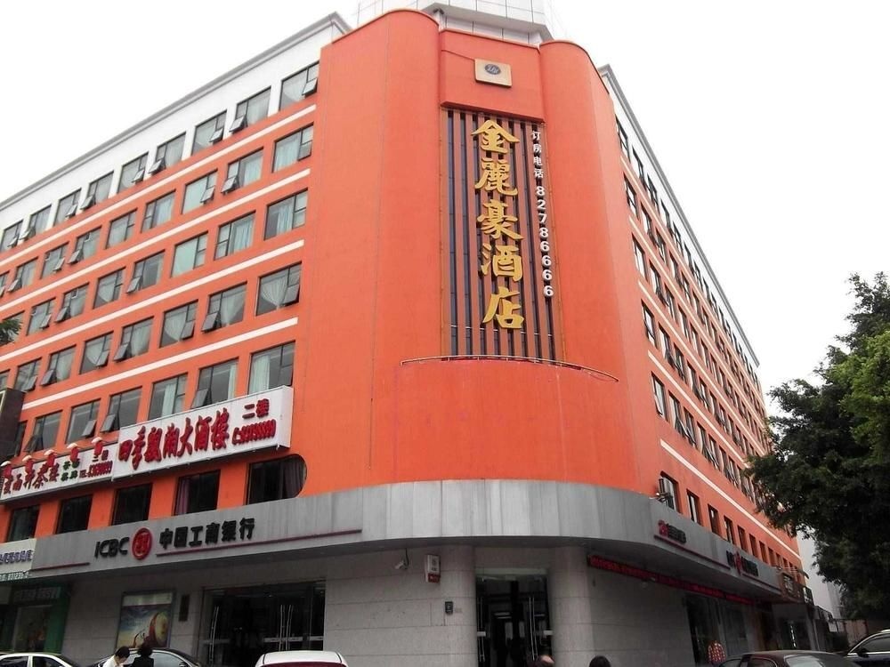 Golden Lihao Hotel - Shenzhen 