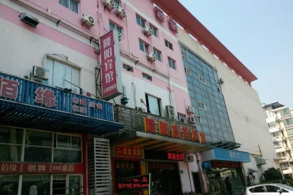 Longyang Business Hotel 