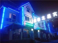 Longtai Star Hotel 