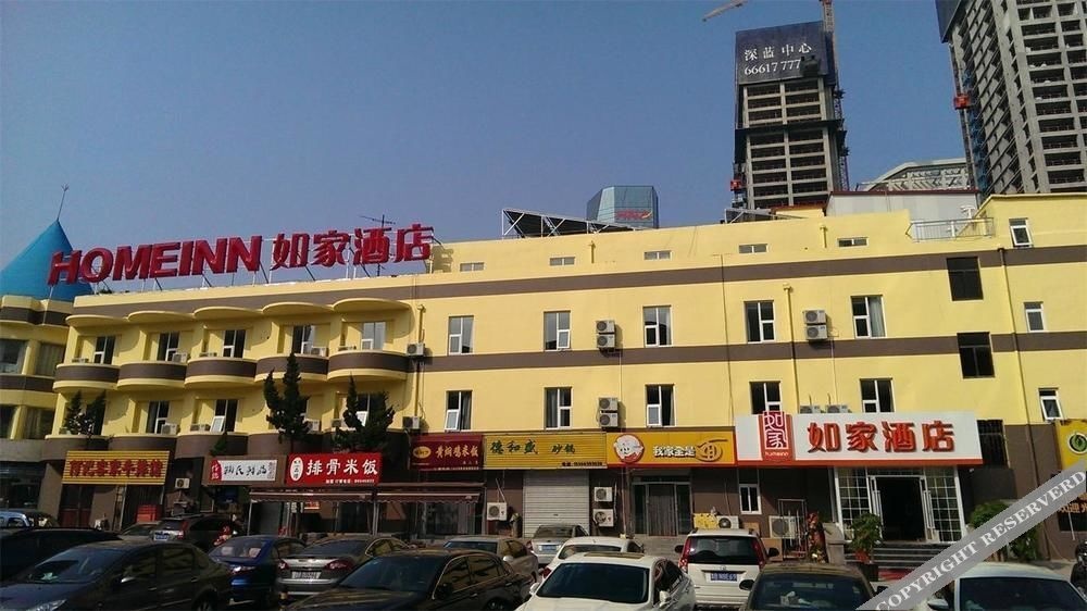 Home Inn Qingdao Hongkong West Road 